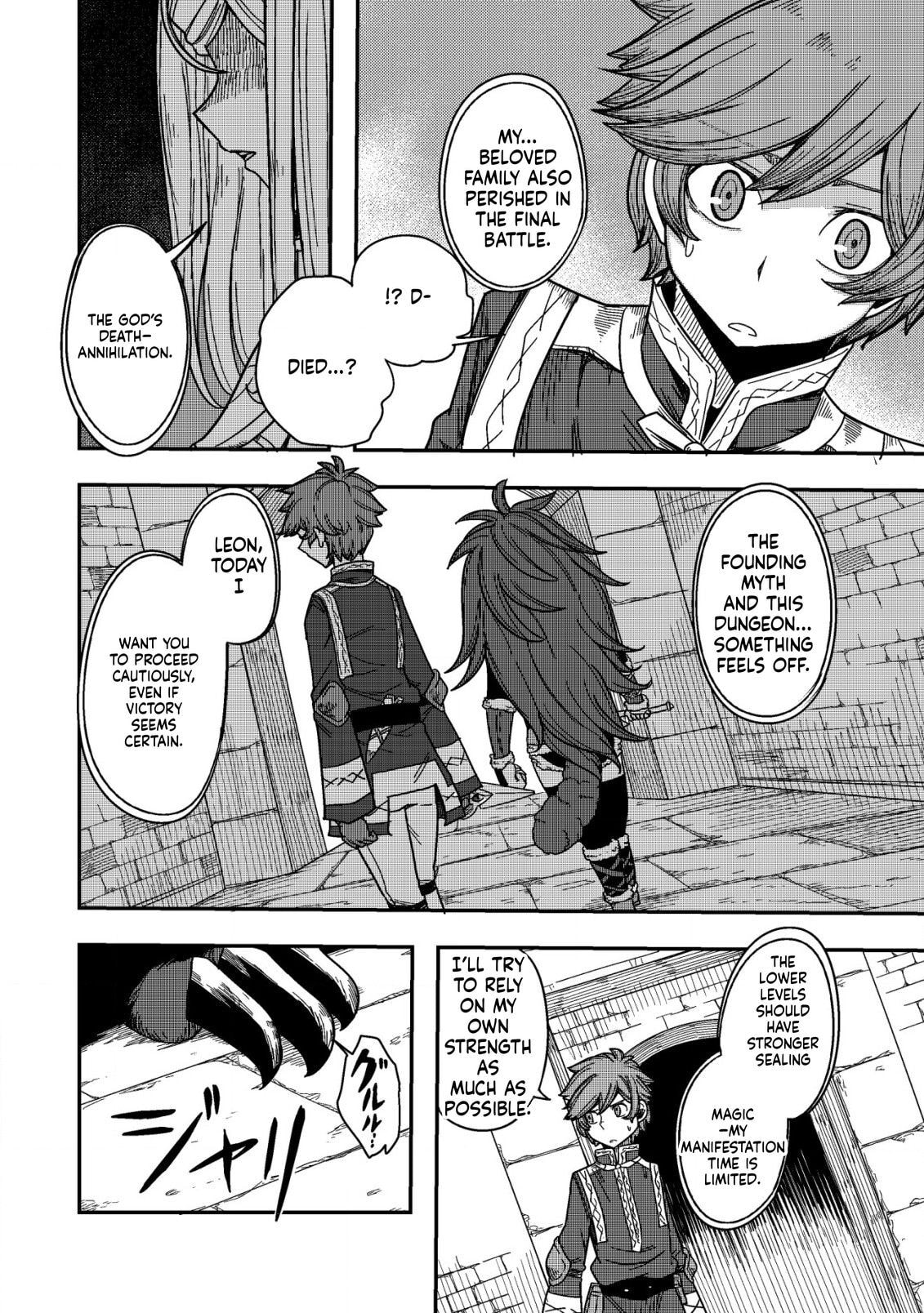 Kami no Mezame no Gjallarhorn: Hazure Skill "Mezamashi" wa, Fuuin Kaijo no Nouryoku de Shita Chapter 8 page 9 - 