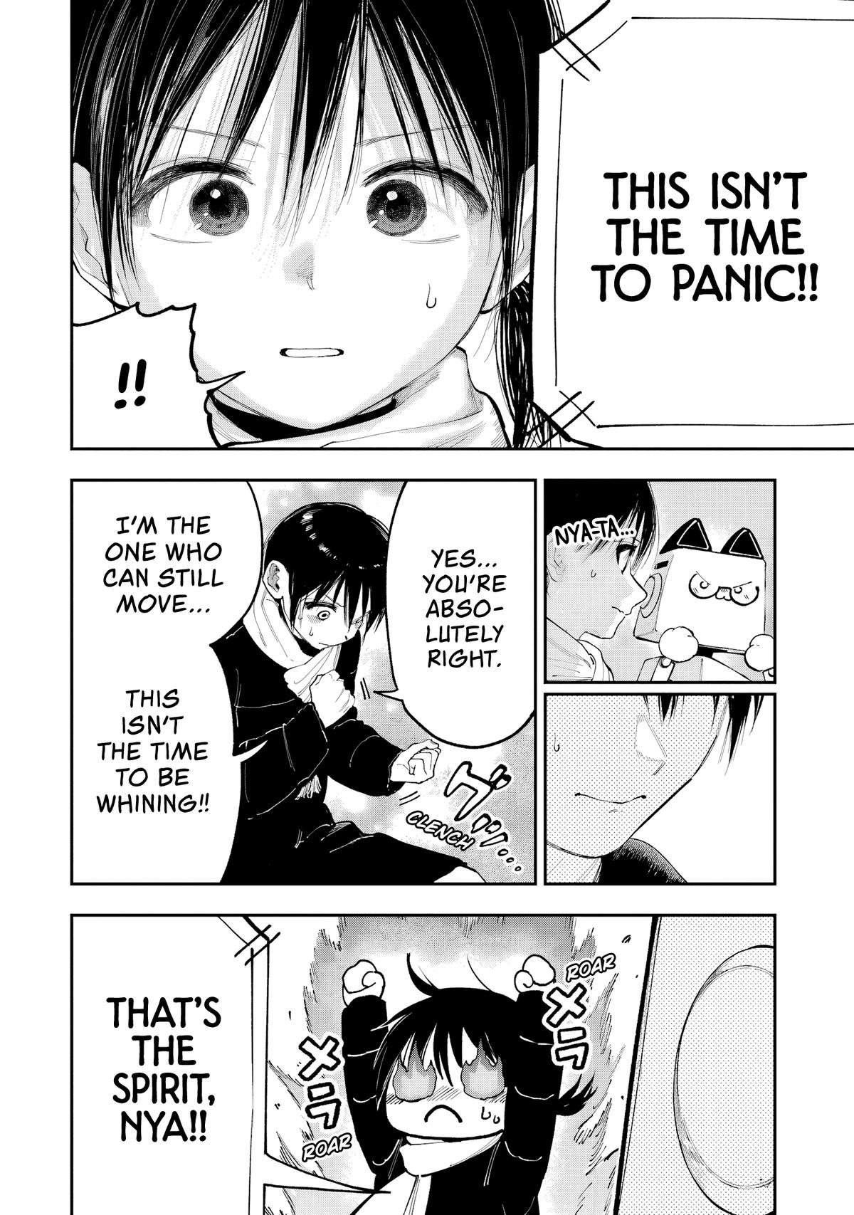 Kami-Sama Ga Mitenai Kara Chapter 13 page 5 - 