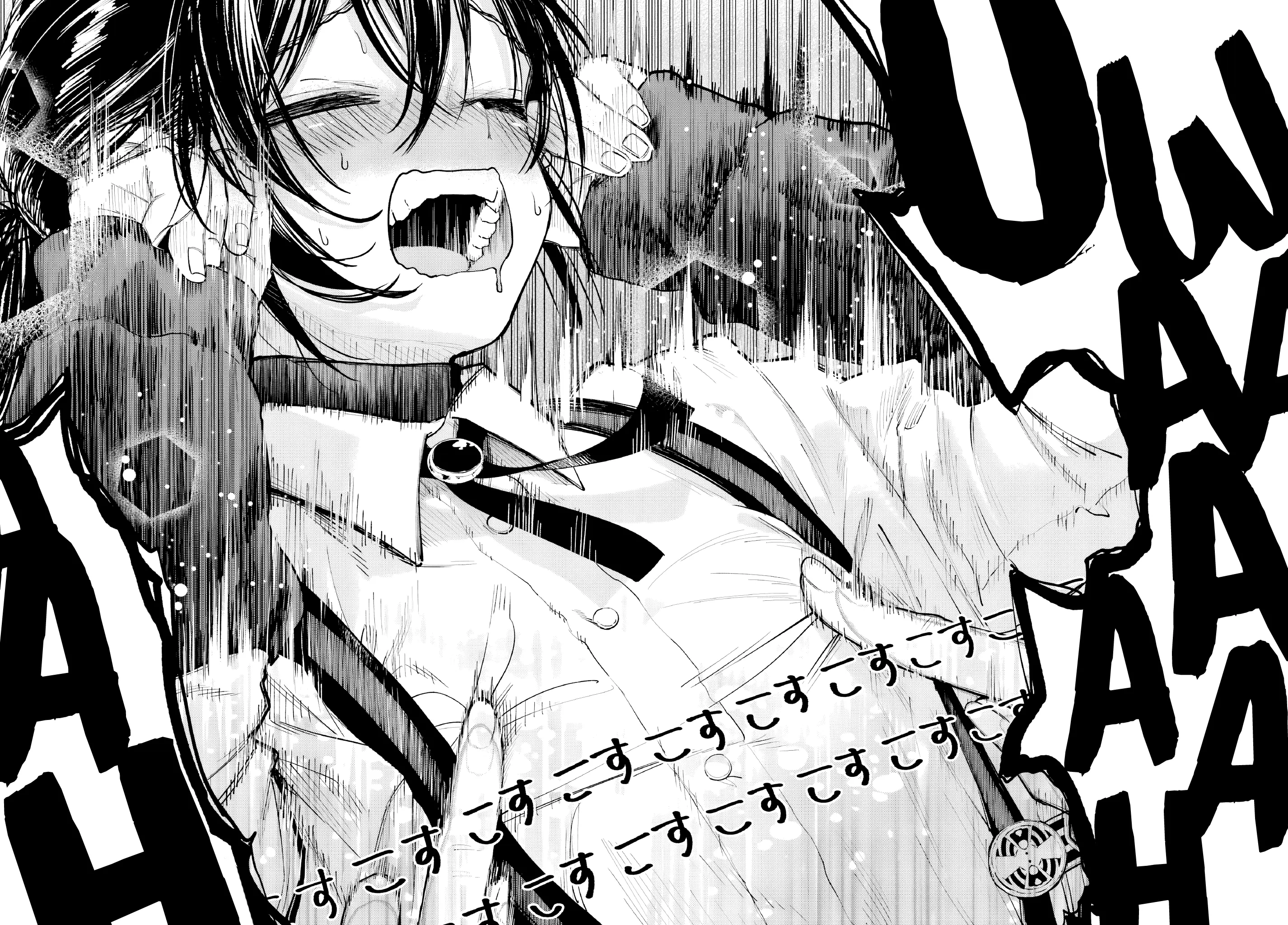 Kami-Sama Ga Mitenai Kara Chapter 2 page 14 - 
