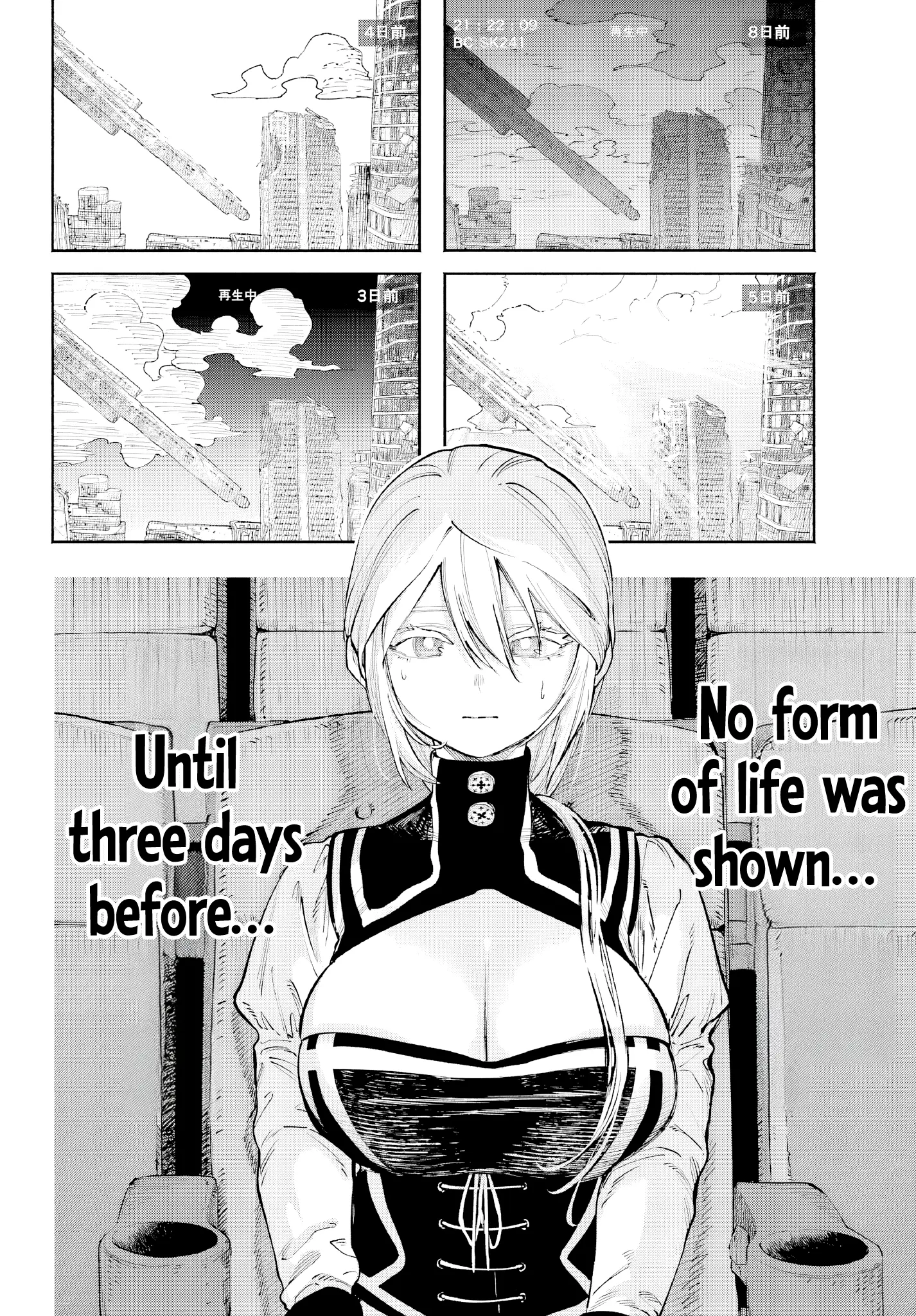 Kami-Sama Ga Mitenai Kara Chapter 4 page 17 - 