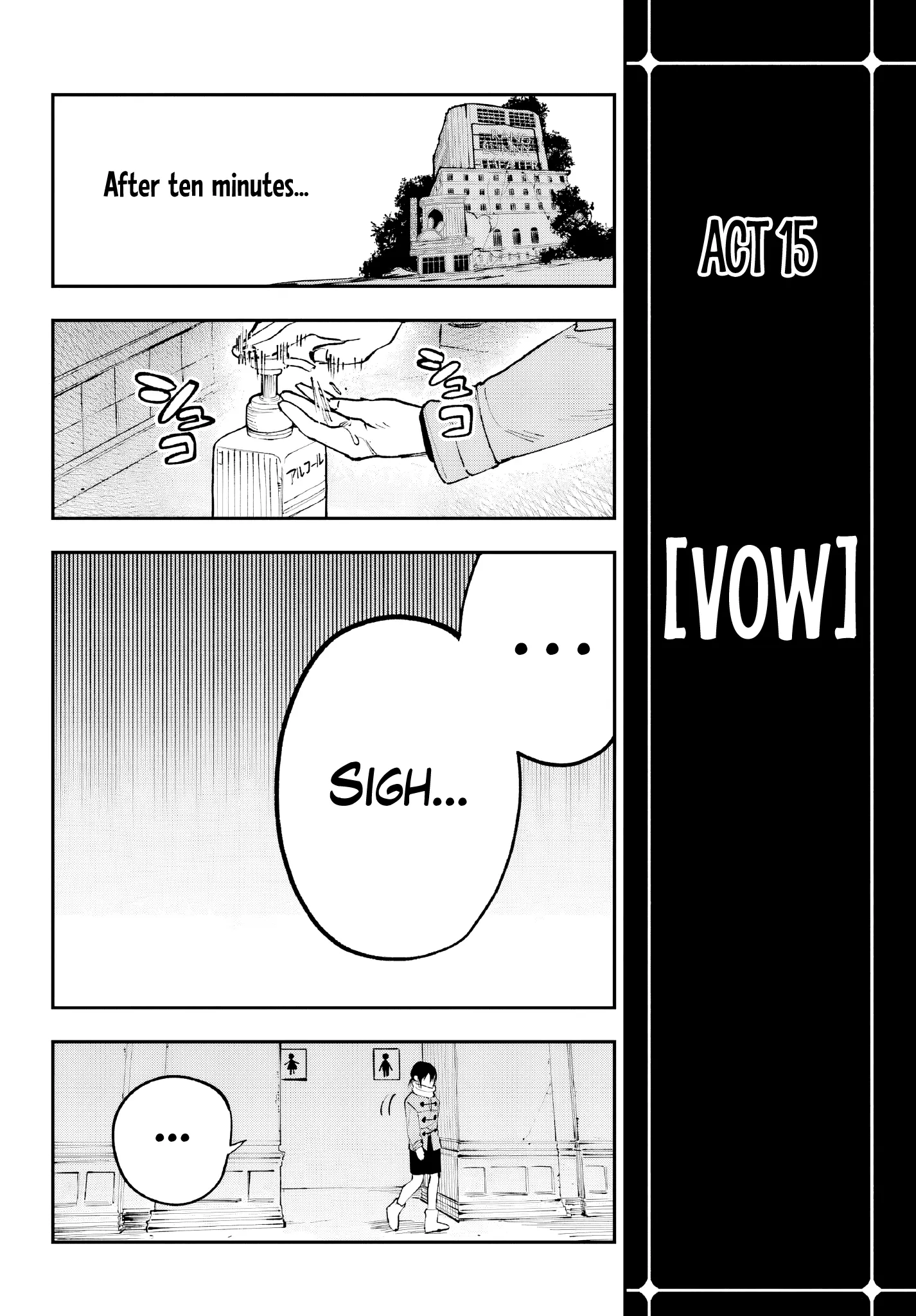 Kami-Sama Ga Mitenai Kara Chapter 4 page 28 - 