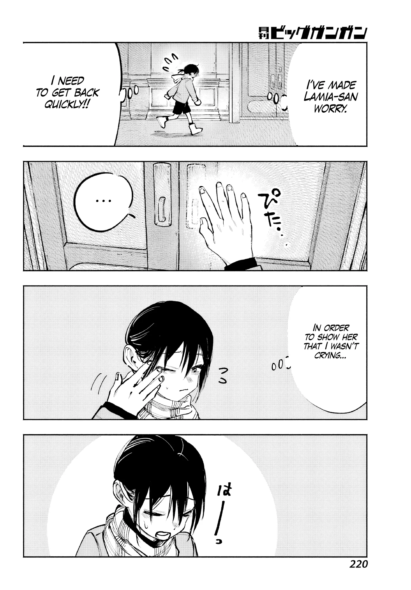 Kami-Sama Ga Mitenai Kara Chapter 4 page 30 - 