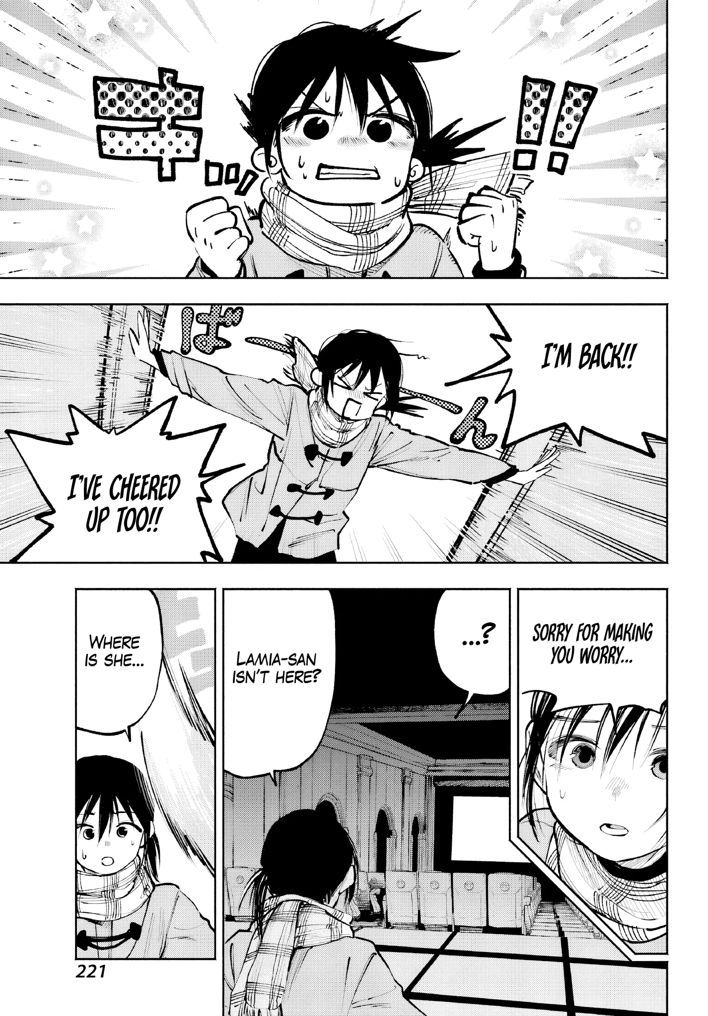 Kami-Sama Ga Mitenai Kara Chapter 4 page 31 - 