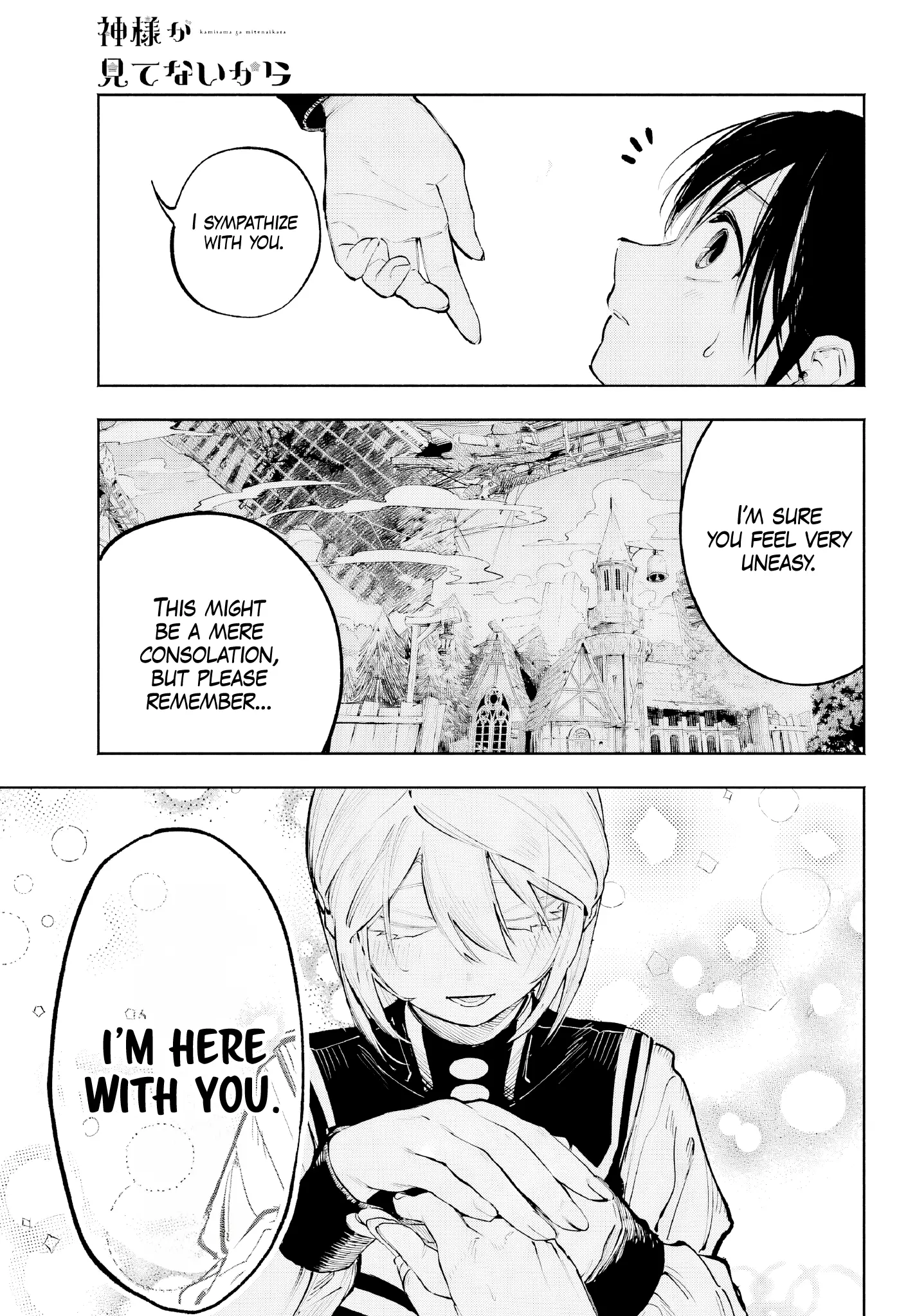 Kami-Sama Ga Mitenai Kara Chapter 4 page 35 - 