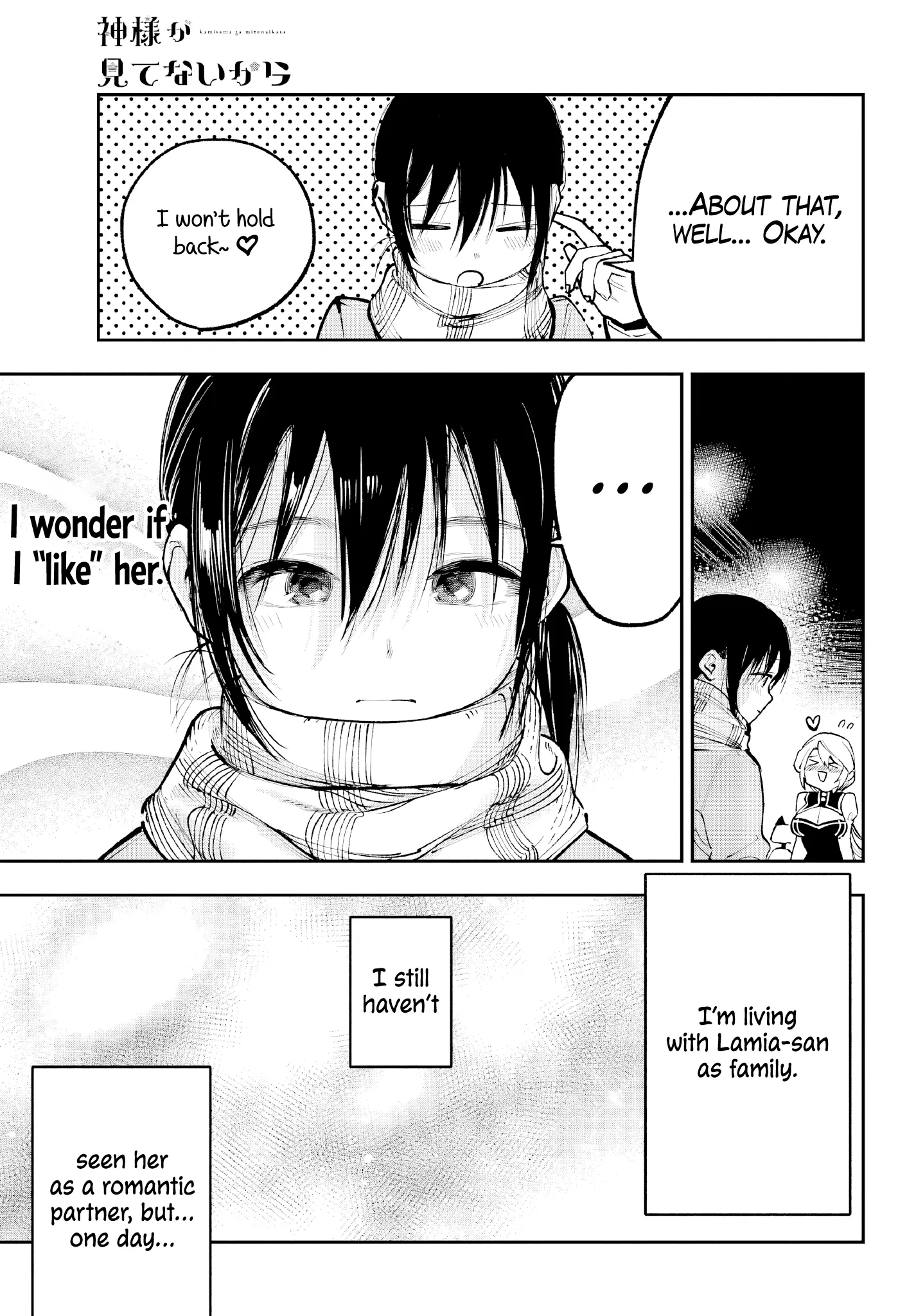 Kami-Sama Ga Mitenai Kara Chapter 4 page 43 - 