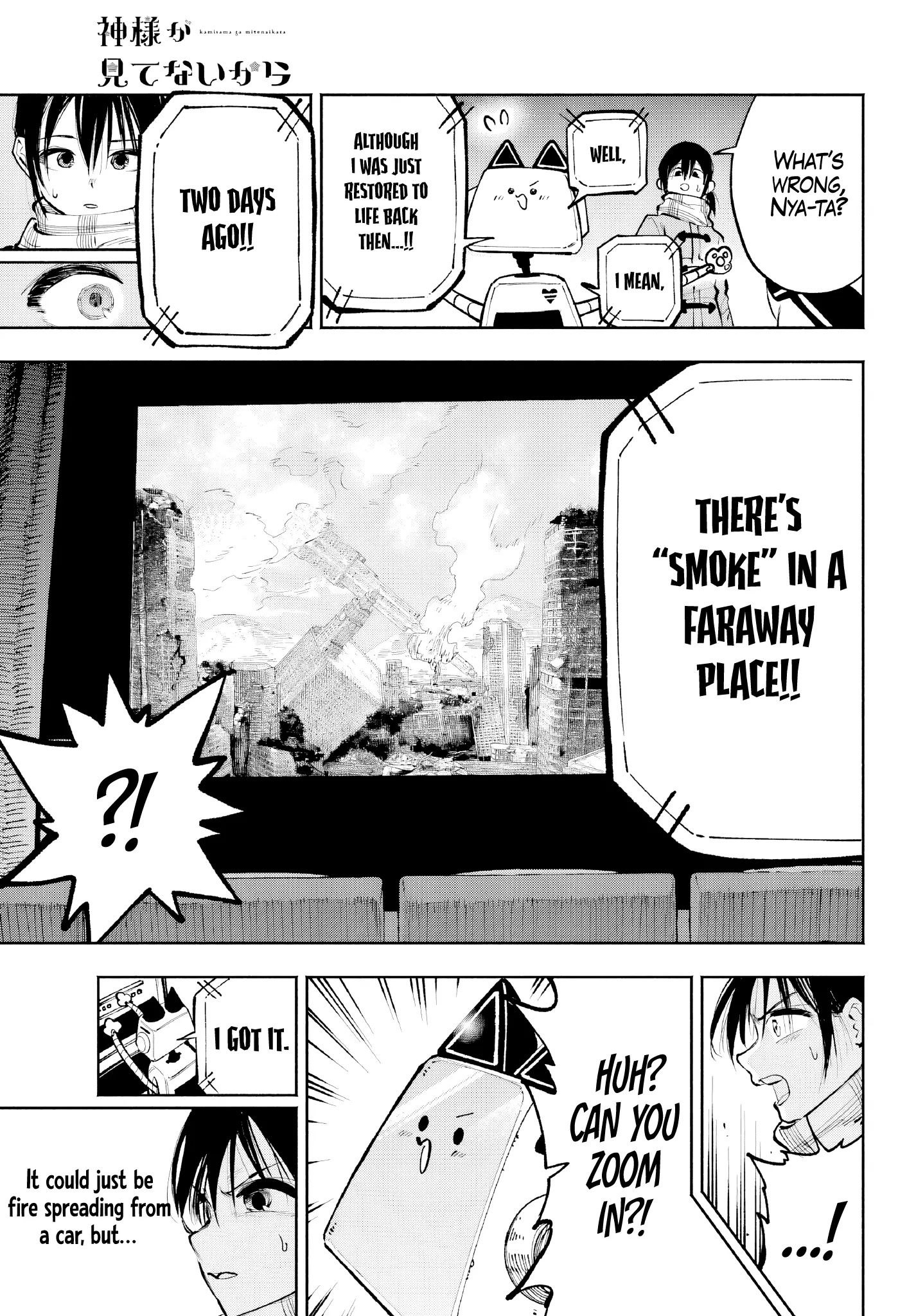 Kami-Sama Ga Mitenai Kara Chapter 4 page 45 - 