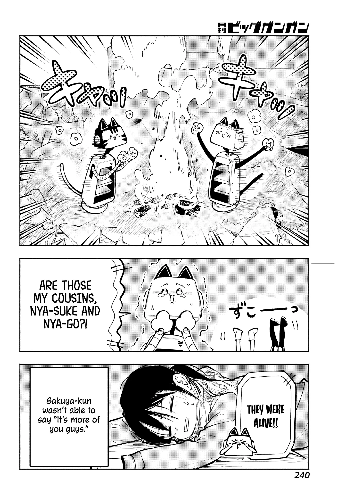 Kami-Sama Ga Mitenai Kara Chapter 4 page 48 - 