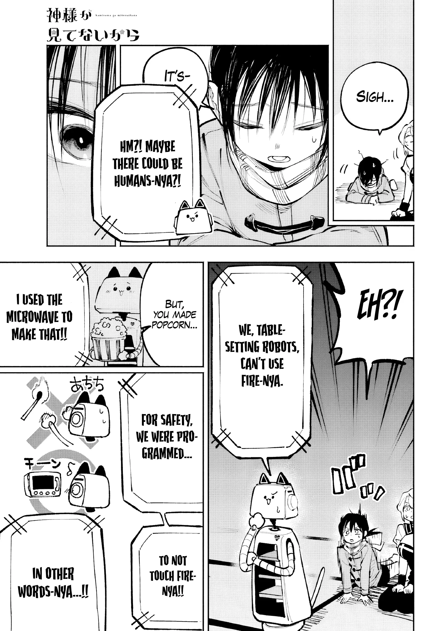 Kami-Sama Ga Mitenai Kara Chapter 4 page 49 - 