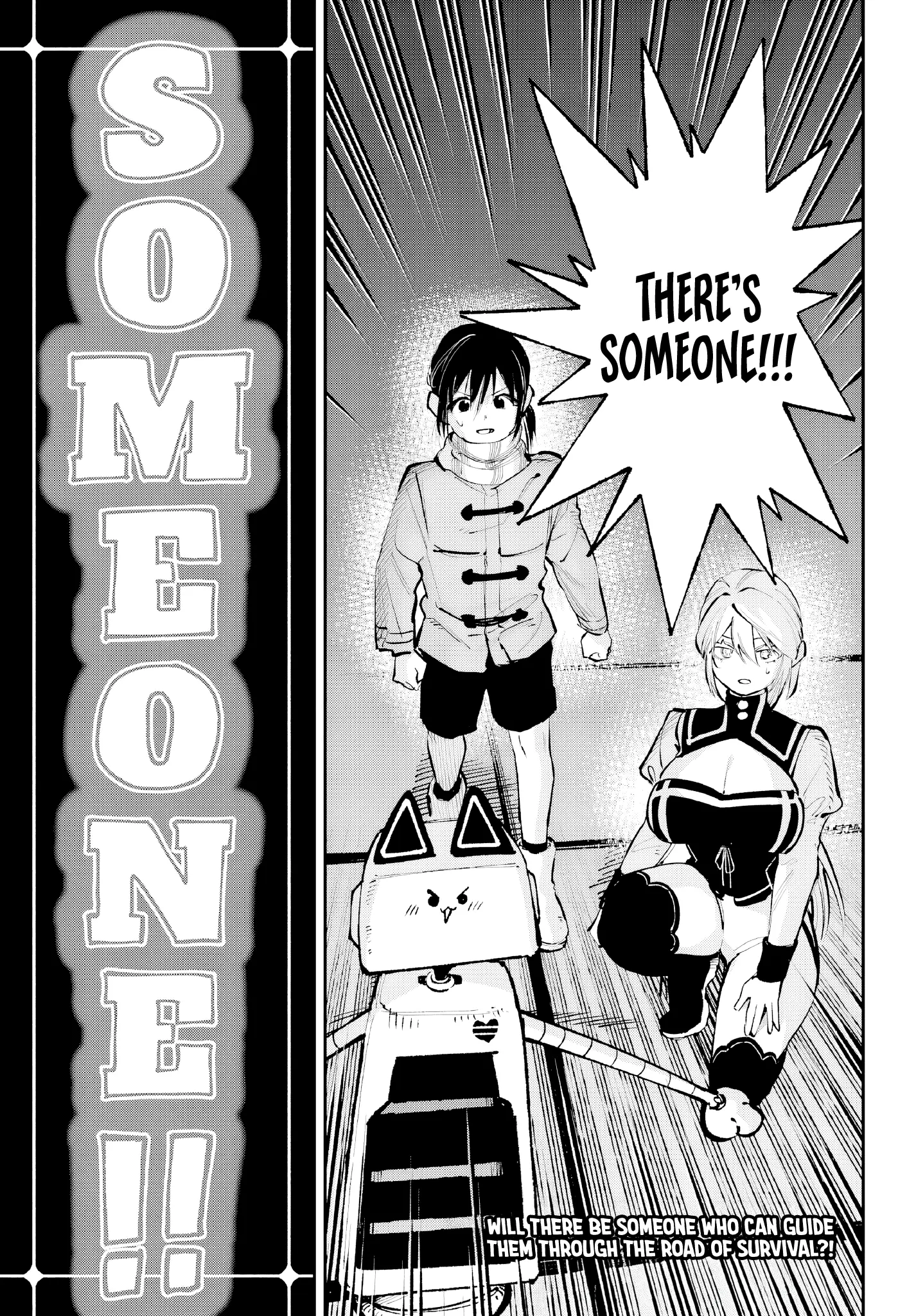 Kami-Sama Ga Mitenai Kara Chapter 4 page 51 - 