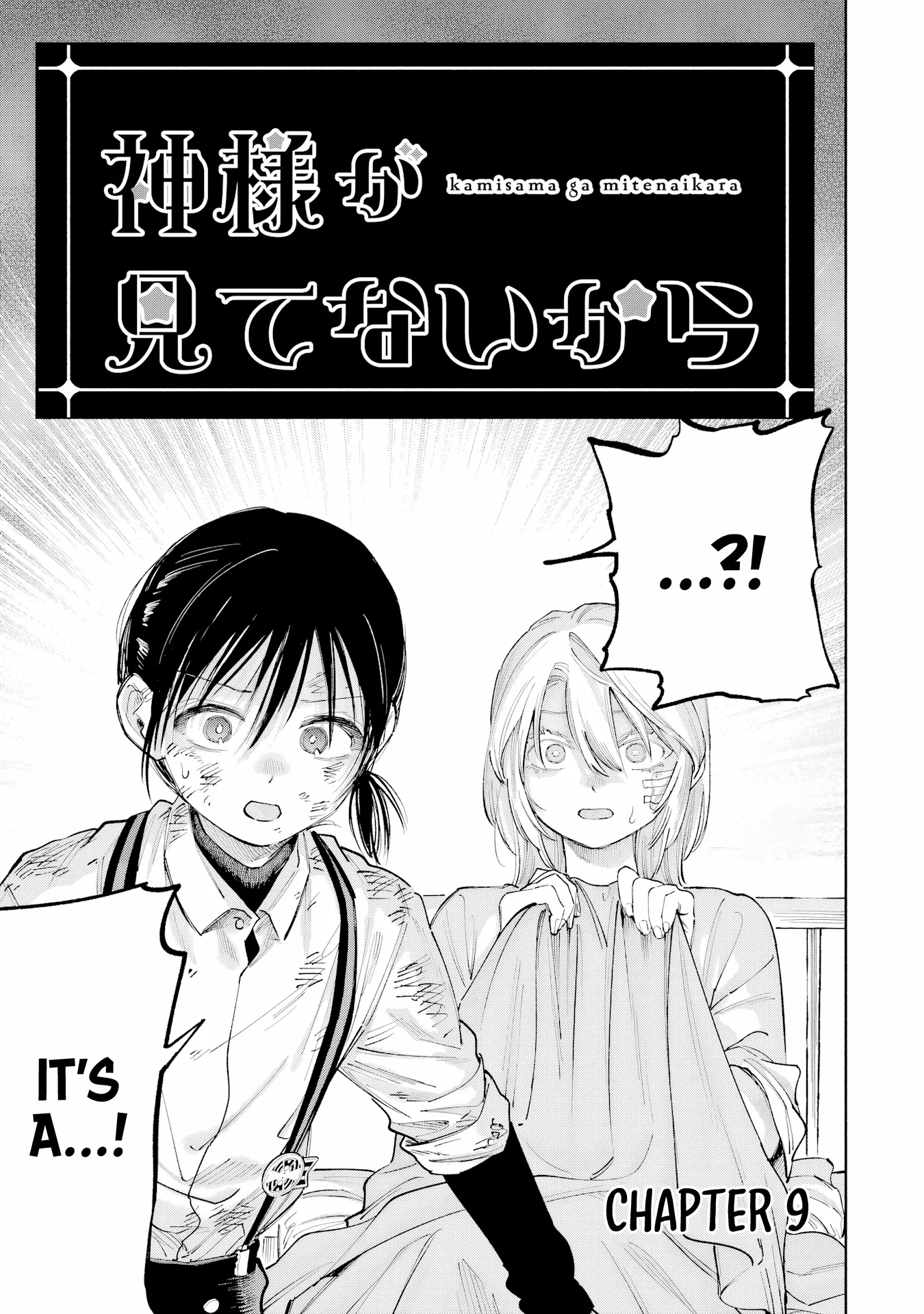 Kami-Sama Ga Mitenai Kara Chapter 9 page 2 - 