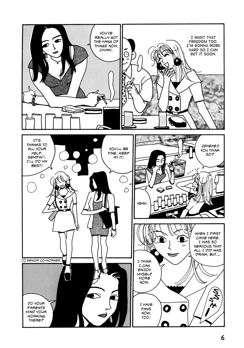 Kami-sama Onegai! Chapter 1 page 3 - 