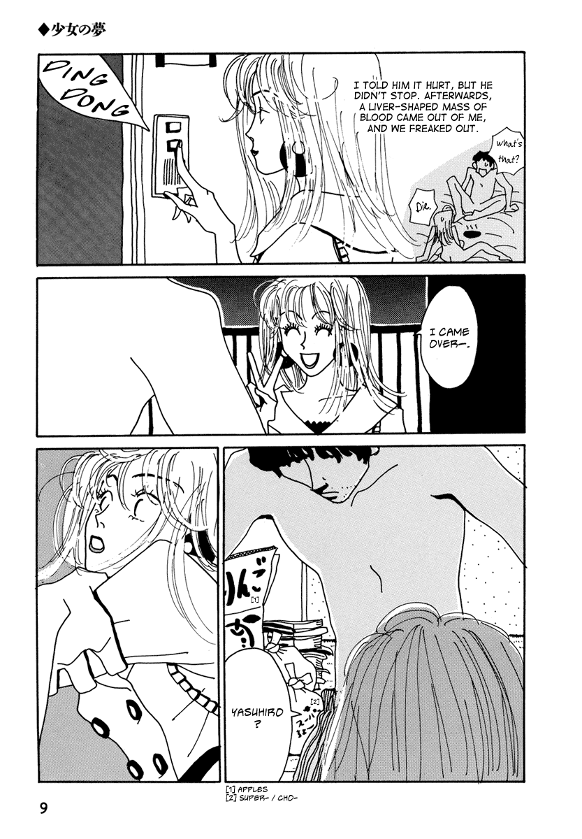 Kami-sama Onegai! Chapter 1 page 6 - 