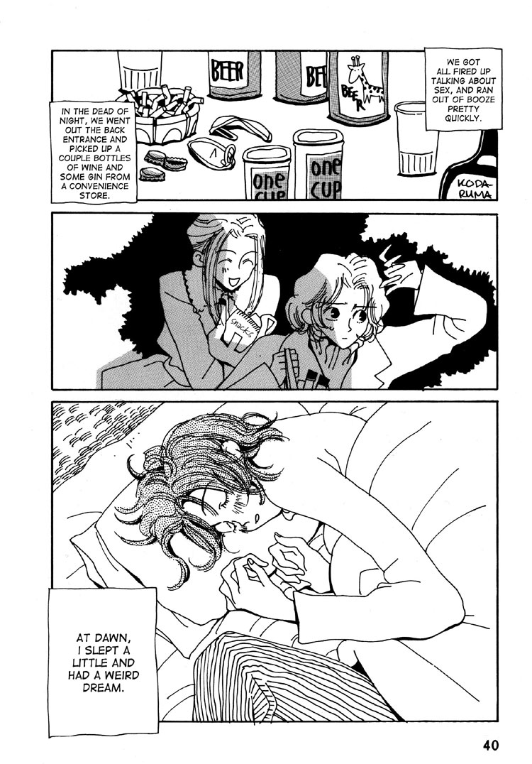 Kami-sama Onegai! Chapter 10 page 9 - 