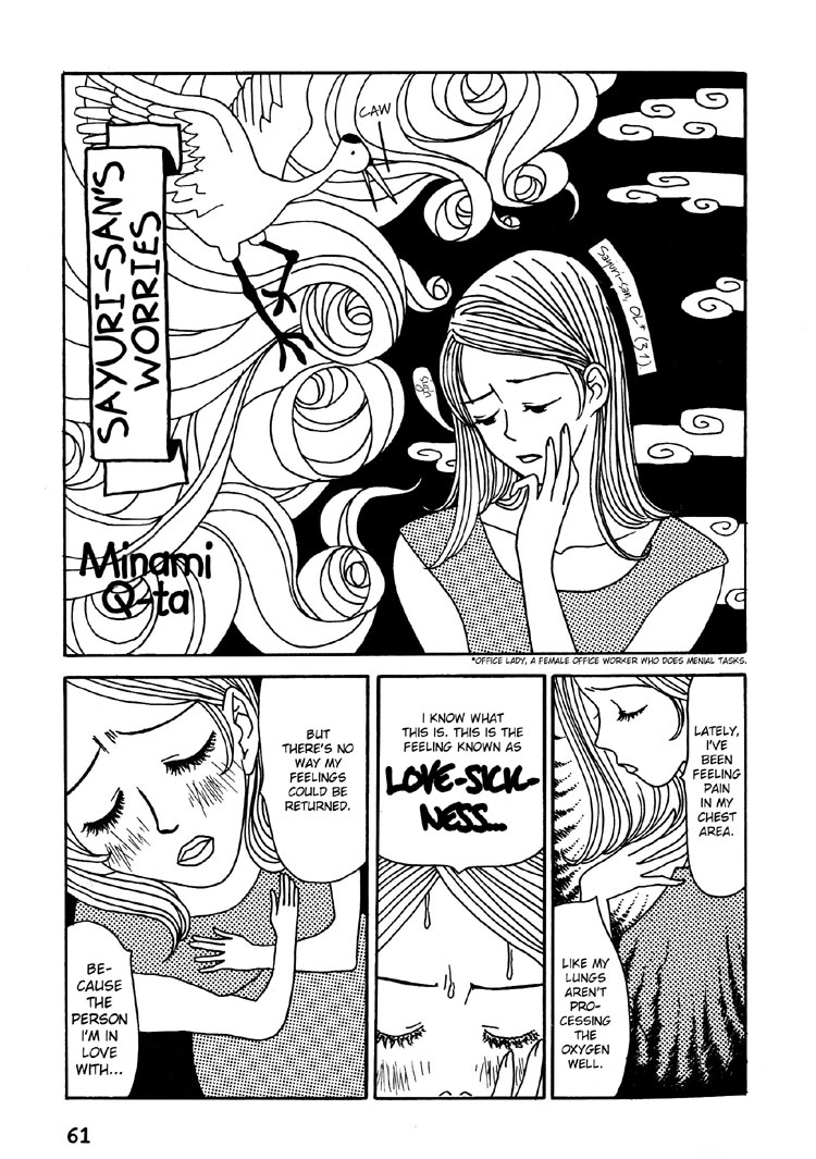 Kami-sama Onegai! Chapter 11 page 4 - 