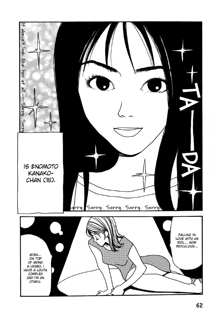 Kami-sama Onegai! Chapter 11 page 5 - 