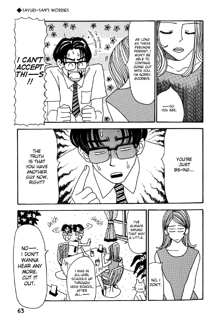 Kami-sama Onegai! Chapter 11 page 6 - 