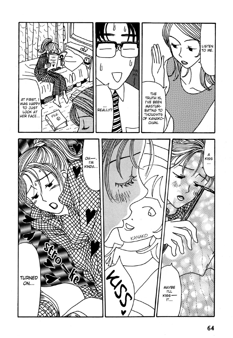 Kami-sama Onegai! Chapter 11 page 7 - 