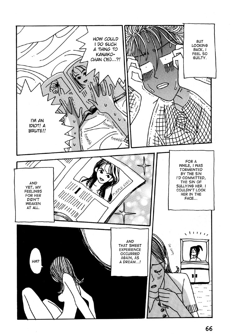 Kami-sama Onegai! Chapter 11 page 9 - 