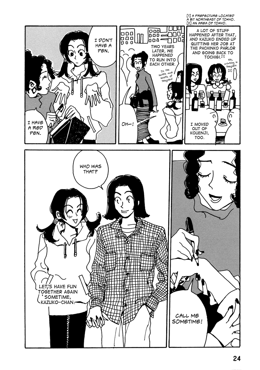 Kami-sama Onegai! Chapter 2 page 10 - 