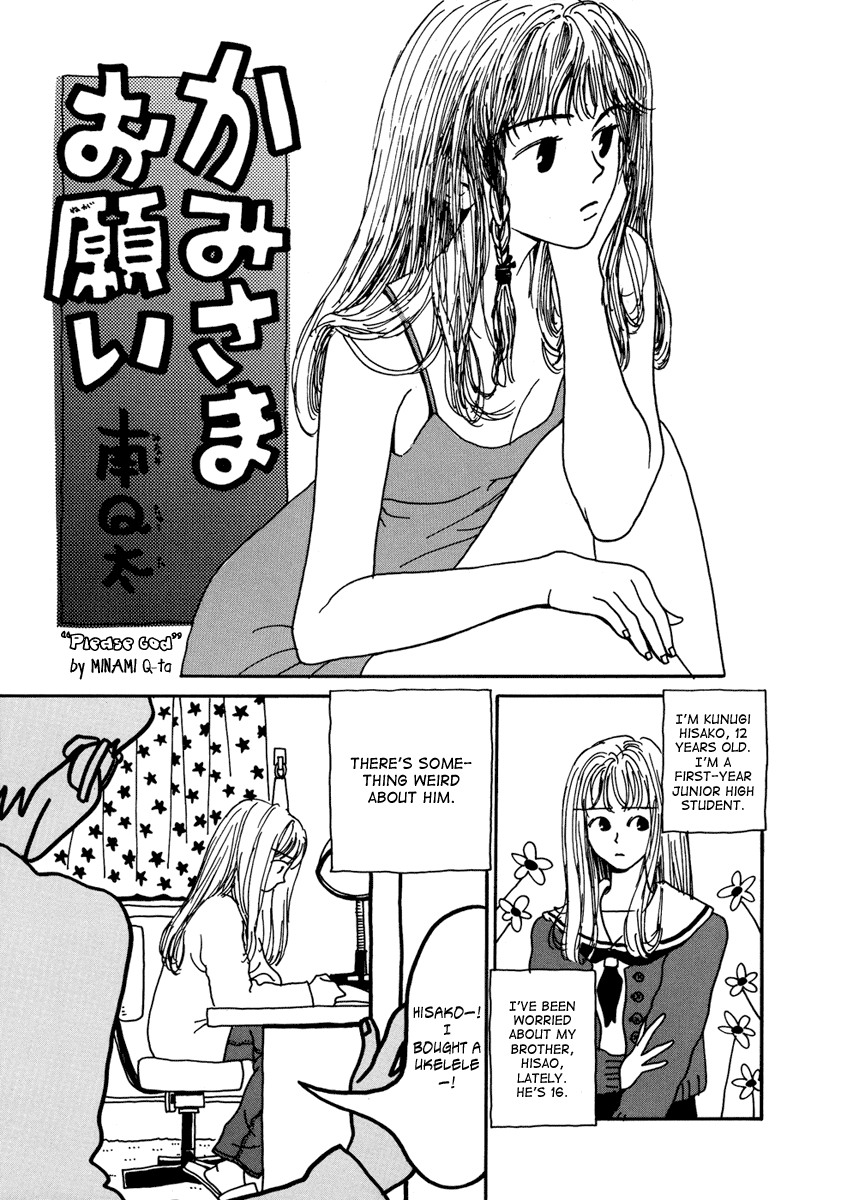 Kami-sama Onegai! Chapter 3 page 1 - 