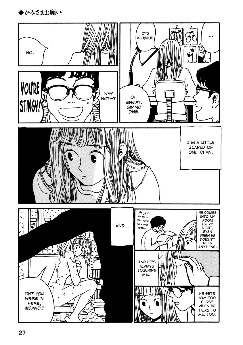 Kami-sama Onegai! Chapter 3 page 3 - 
