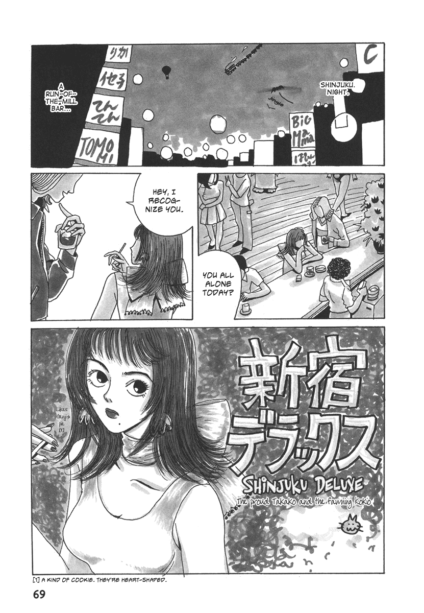 Kami-sama Onegai! Chapter 4 page 1 - 