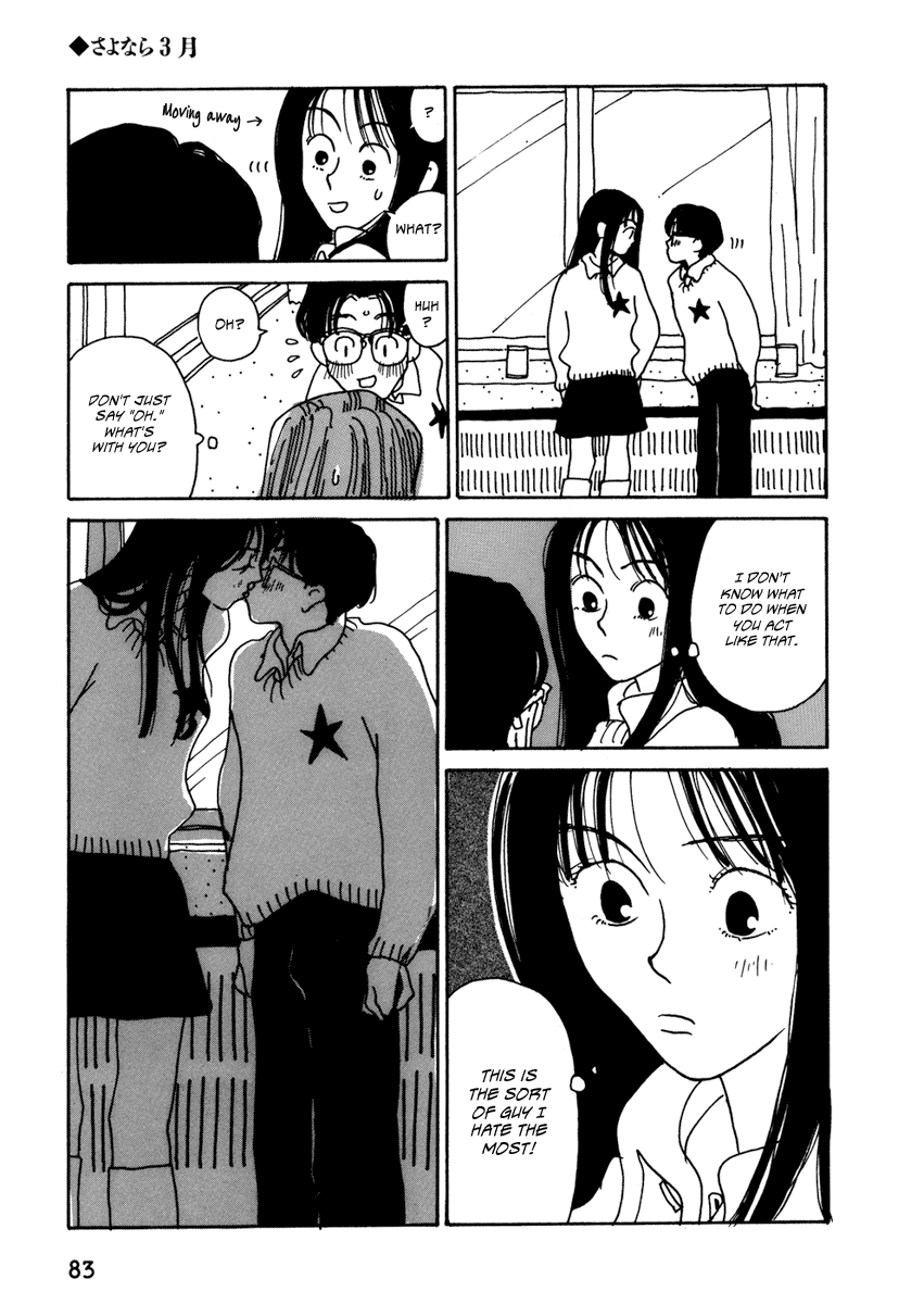 Kami-sama Onegai! Chapter 5 page 7 - 