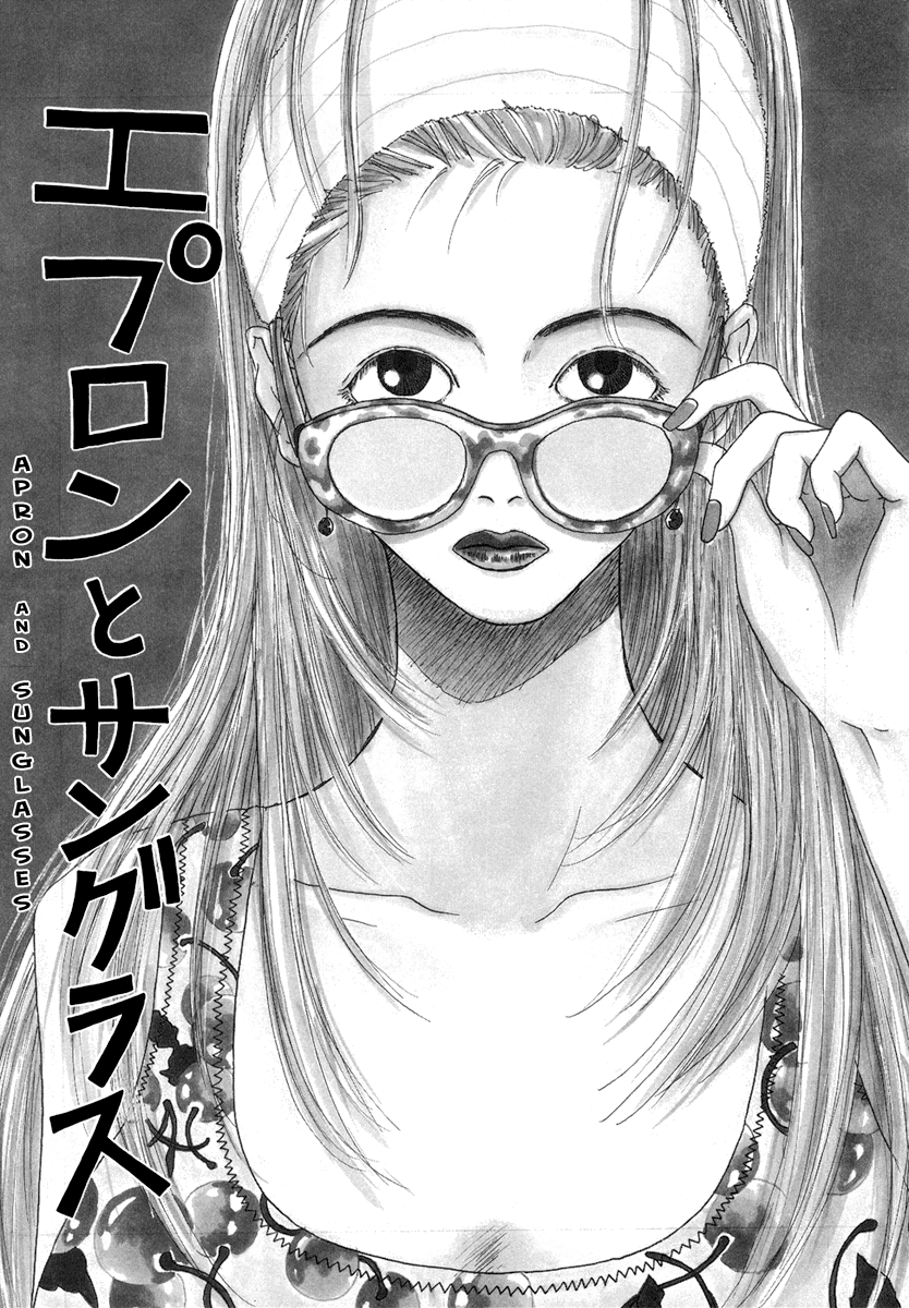 Kami-sama Onegai! Chapter 6 page 1 - 