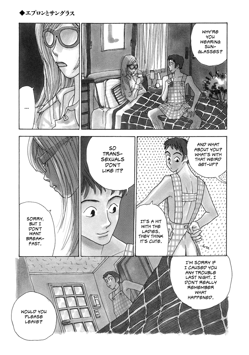 Kami-sama Onegai! Chapter 6 page 3 - 