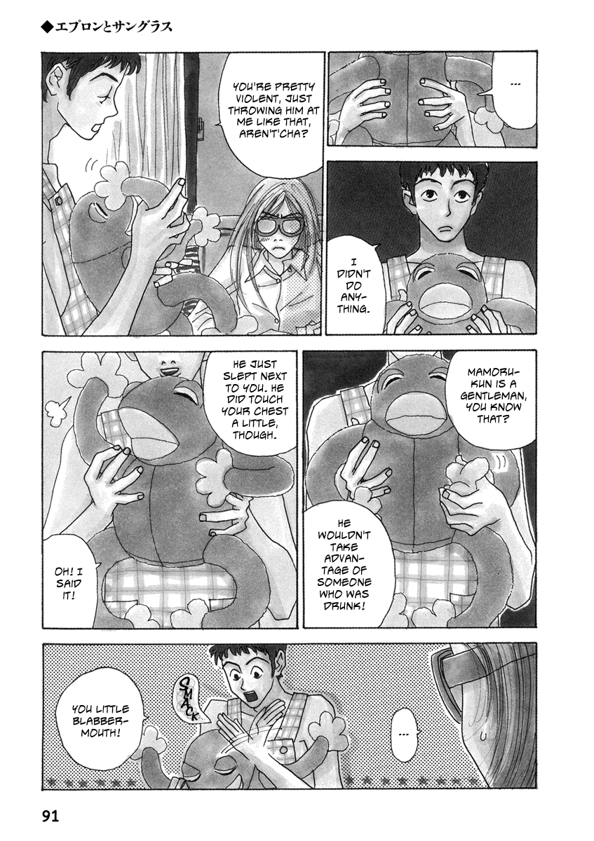 Kami-sama Onegai! Chapter 6 page 5 - 