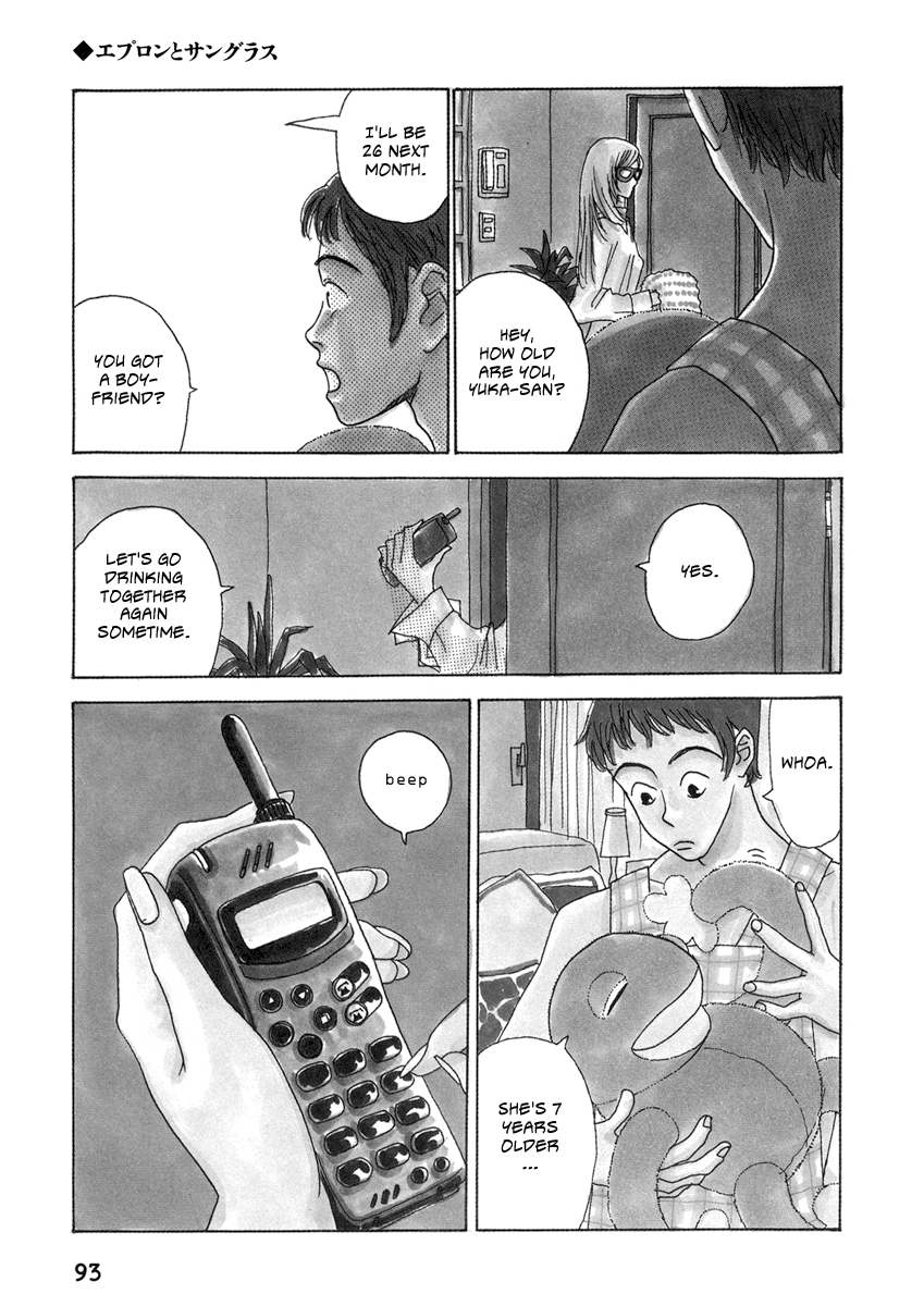 Kami-sama Onegai! Chapter 6 page 7 - 