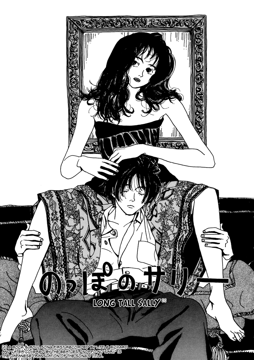 Kami-sama Onegai! Chapter 7 page 1 - 