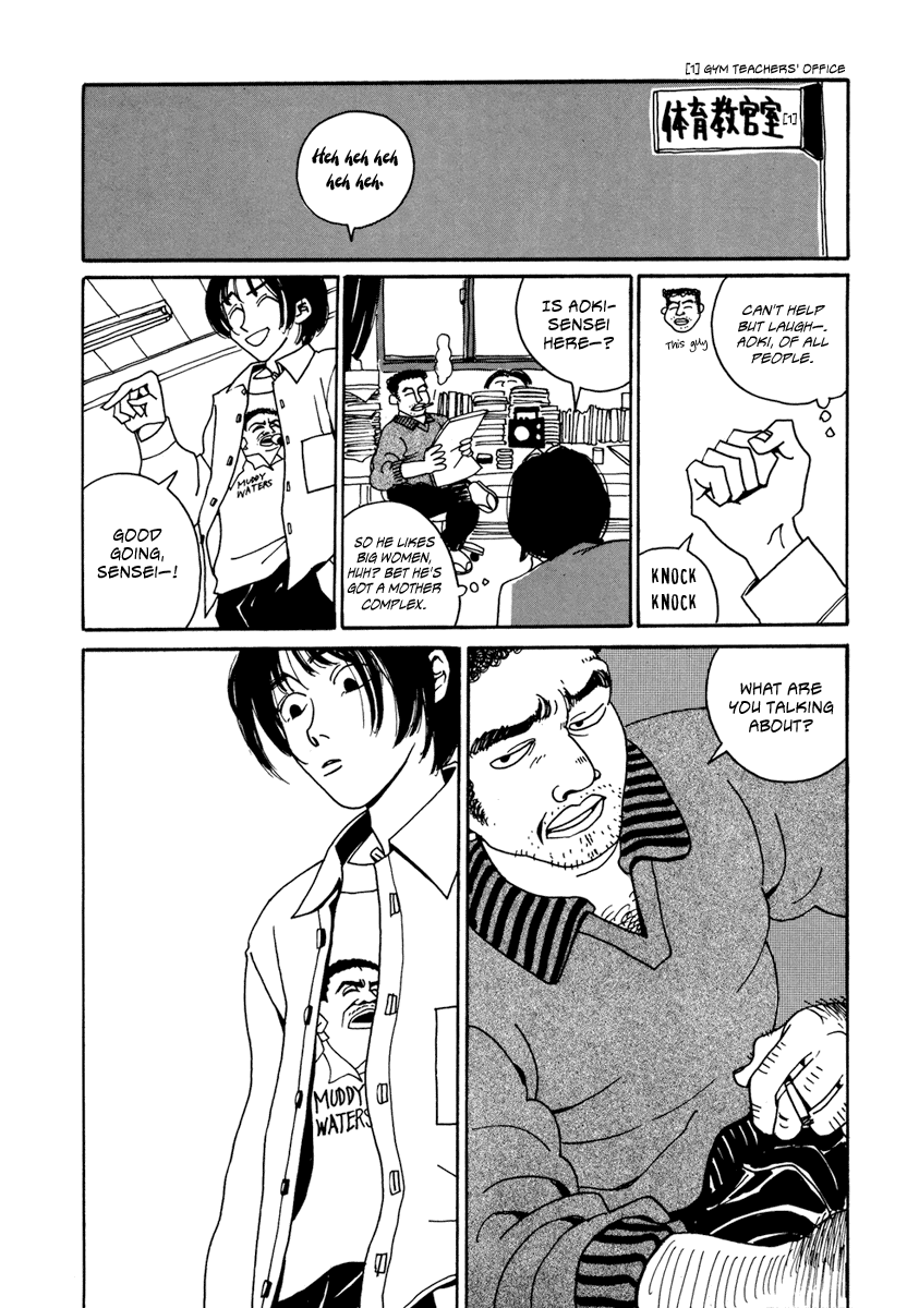 Kami-sama Onegai! Chapter 7 page 14 - 
