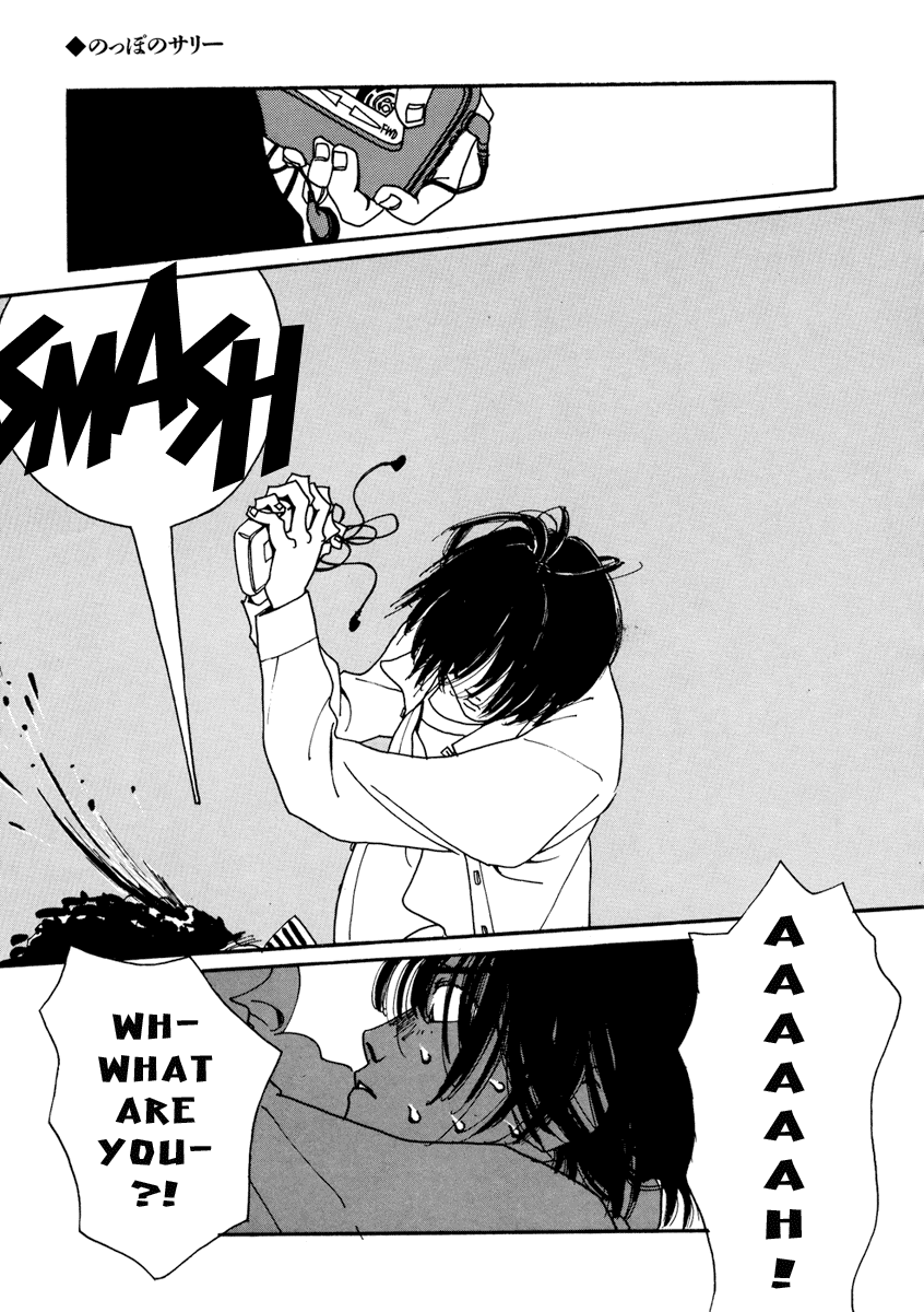 Kami-sama Onegai! Chapter 7 page 15 - 