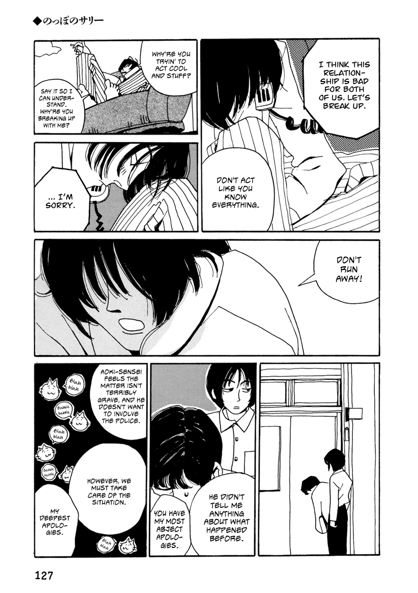 Kami-sama Onegai! Chapter 7 page 17 - 