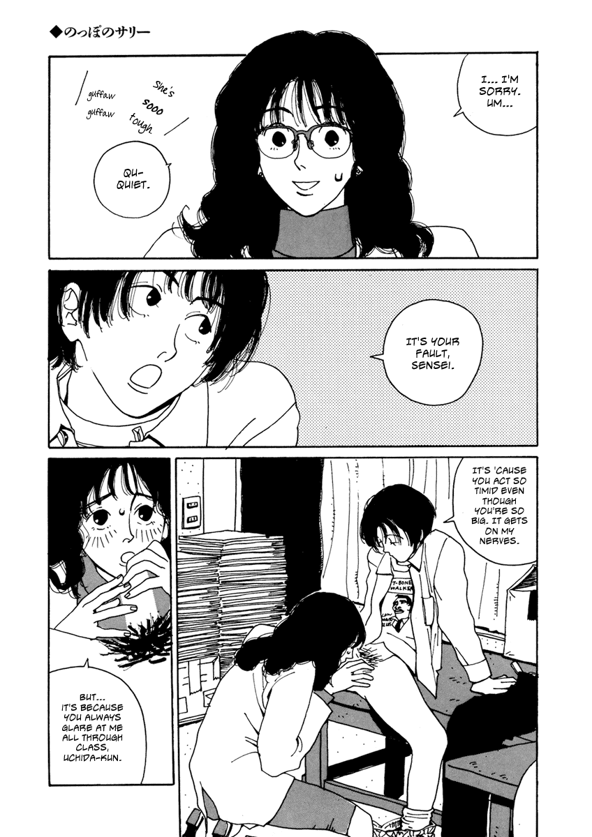Kami-sama Onegai! Chapter 7 page 3 - 