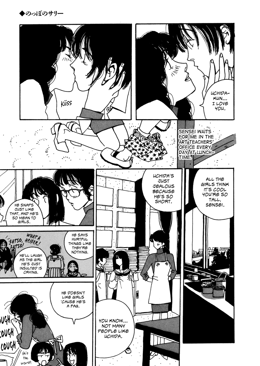 Kami-sama Onegai! Chapter 7 page 5 - 