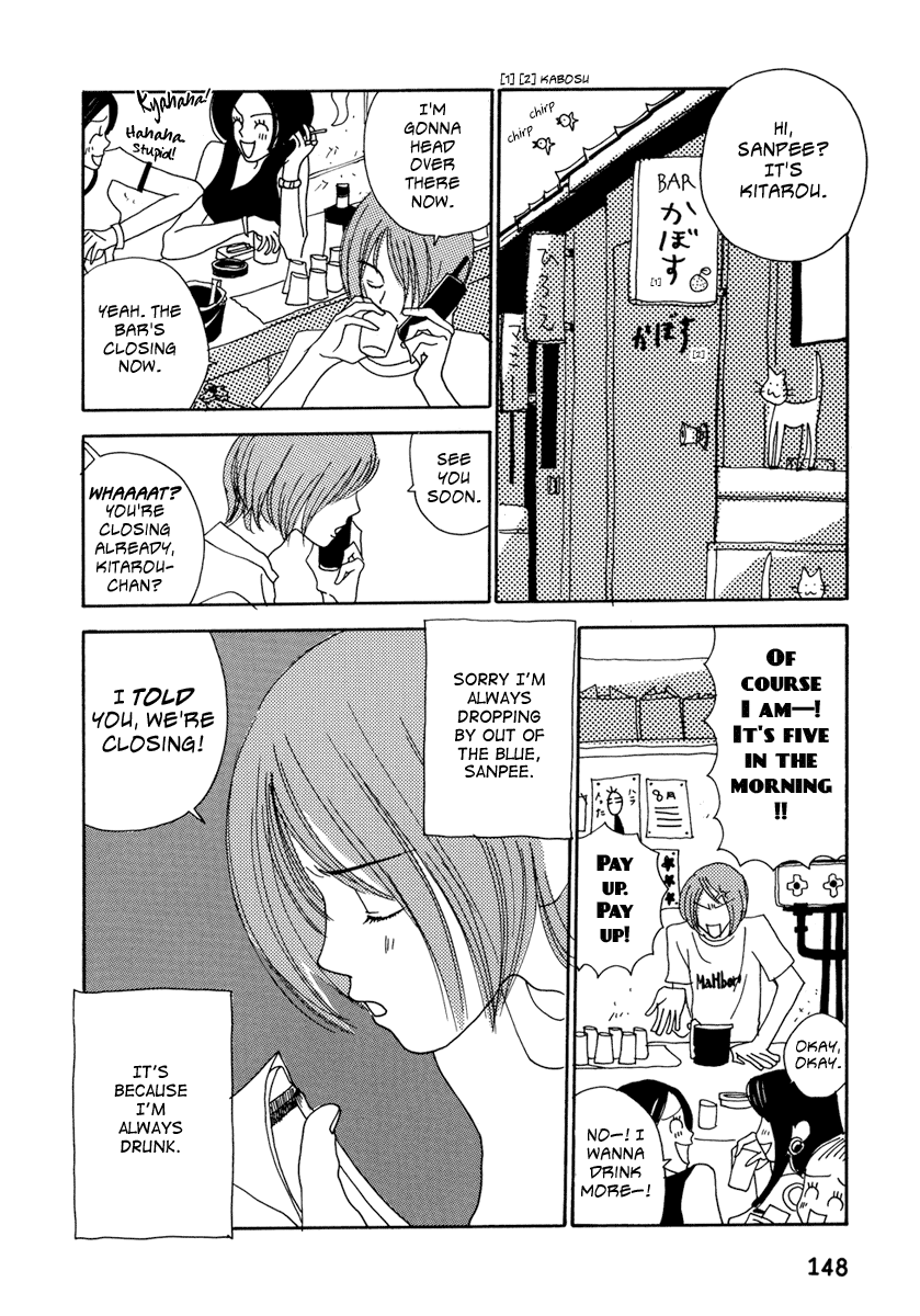 Kami-sama Onegai! Chapter 8 page 2 - 