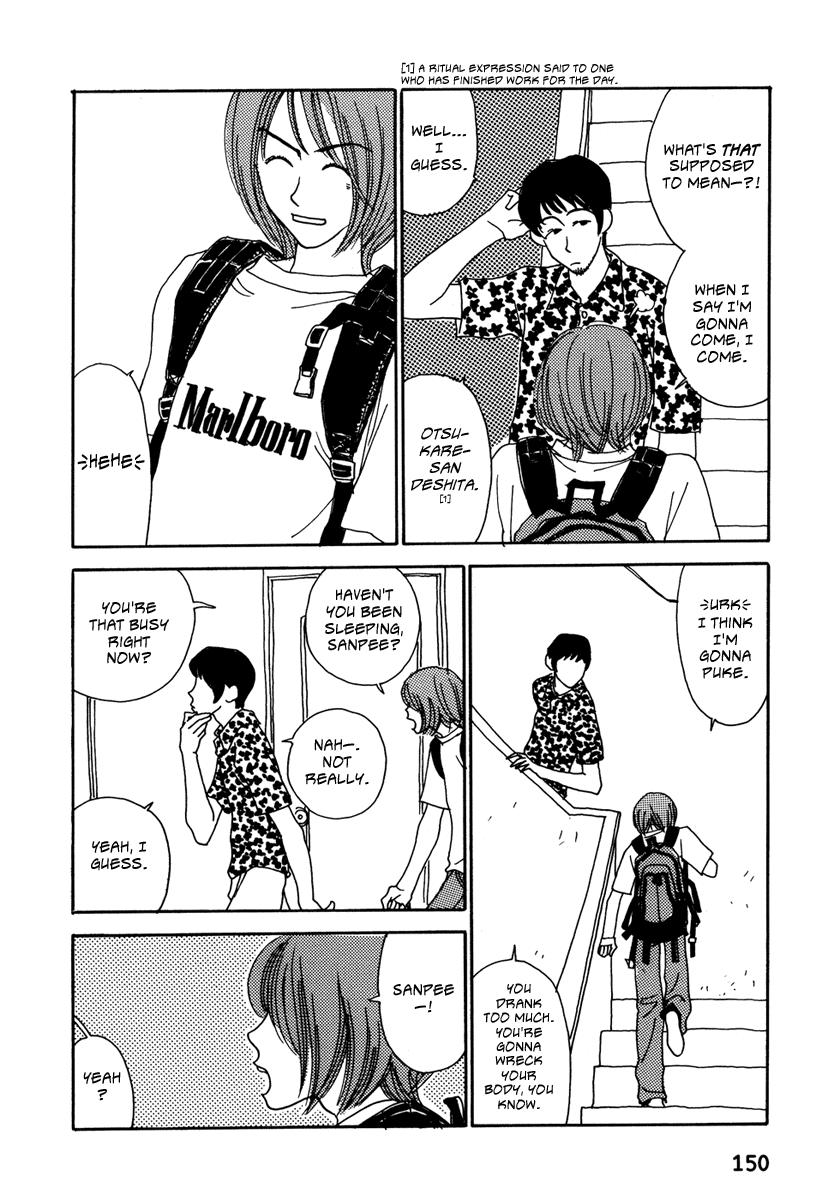 Kami-sama Onegai! Chapter 8 page 4 - 
