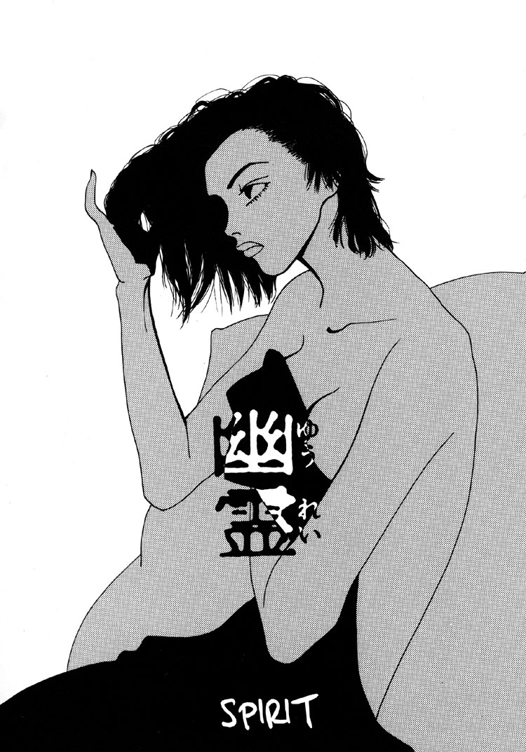 Kami-sama Onegai! Chapter 9 page 2 - 