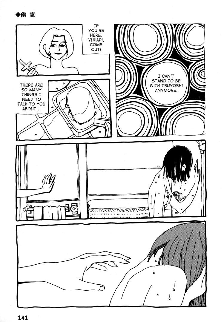 Kami-sama Onegai! Chapter 9 page 12 - 