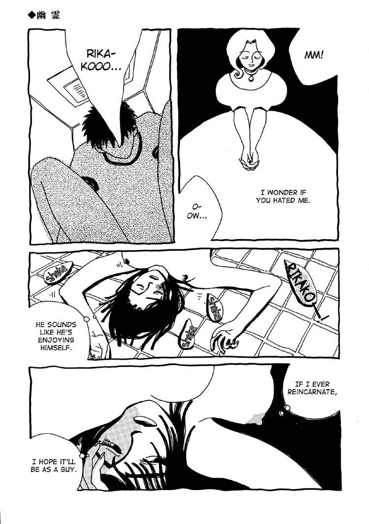 Kami-sama Onegai! Chapter 9 page 16 - 