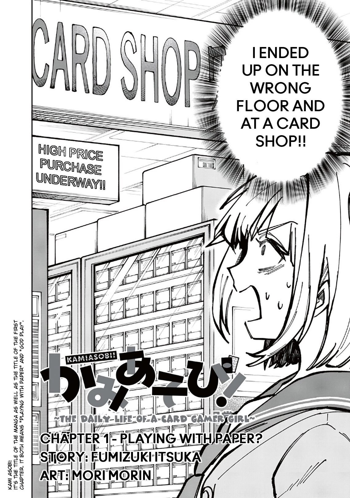 Kamiasobi! ~Card Game Shoujo no Nichijou~ Chapter 1 page 3 - 