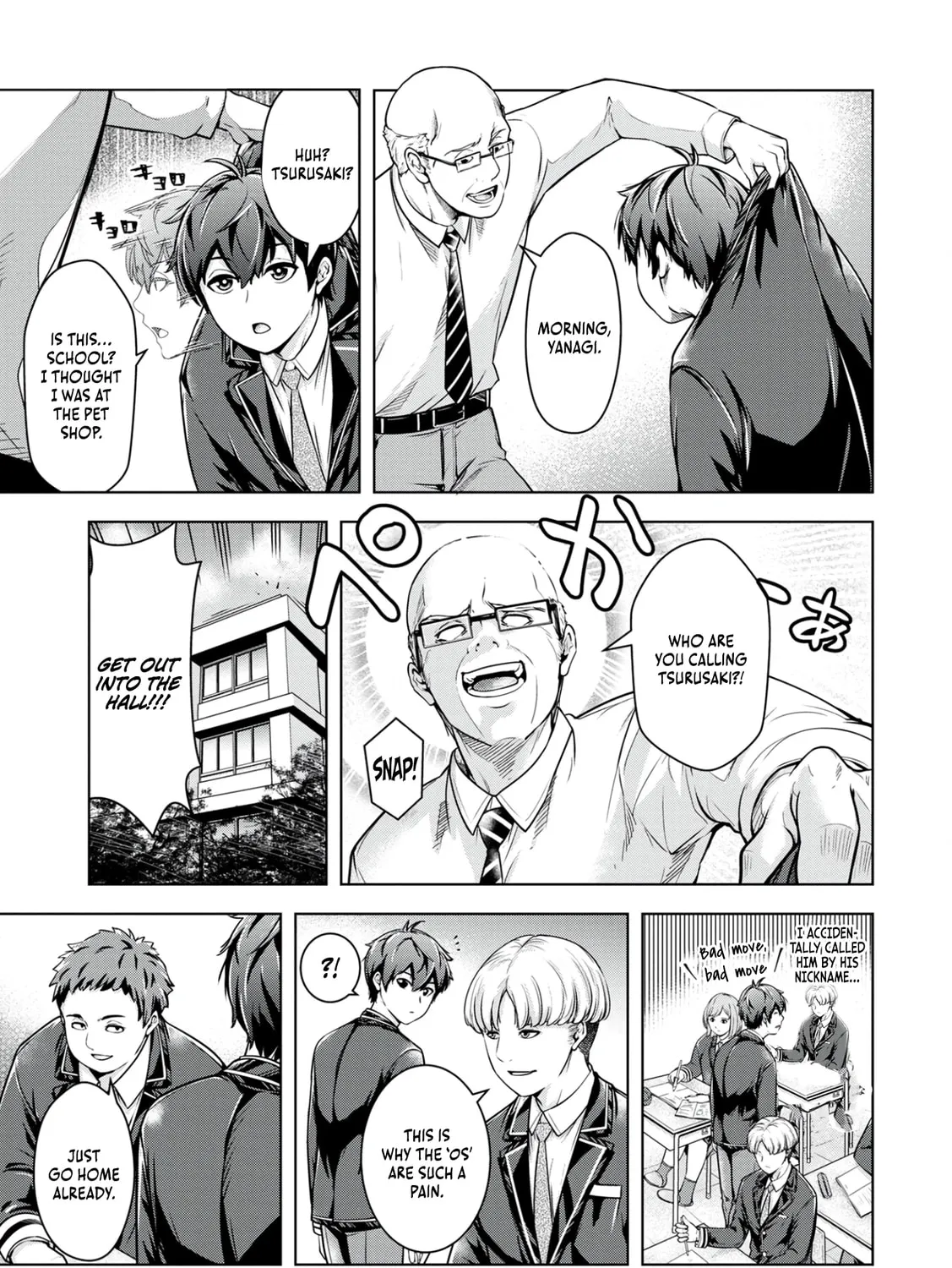 Kamigami no Kennou wo Ayatsurishi Mono - Nouryoku Suuchi "0" de Sagesumareteiru Ore da ga, Jitsu wa Sekai Saikyou no Ikkaku Chapter 1 page 12 - 