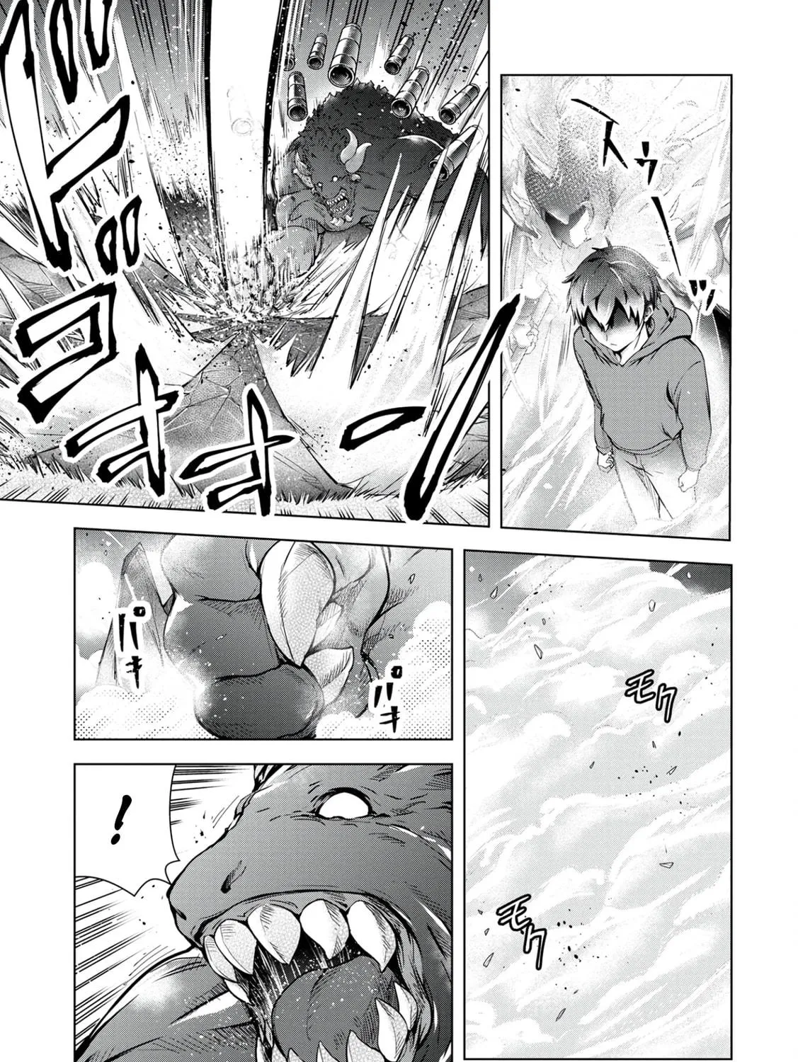 Kamigami no Kennou wo Ayatsurishi Mono - Nouryoku Suuchi "0" de Sagesumareteiru Ore da ga, Jitsu wa Sekai Saikyou no Ikkaku Chapter 1 page 52 - 