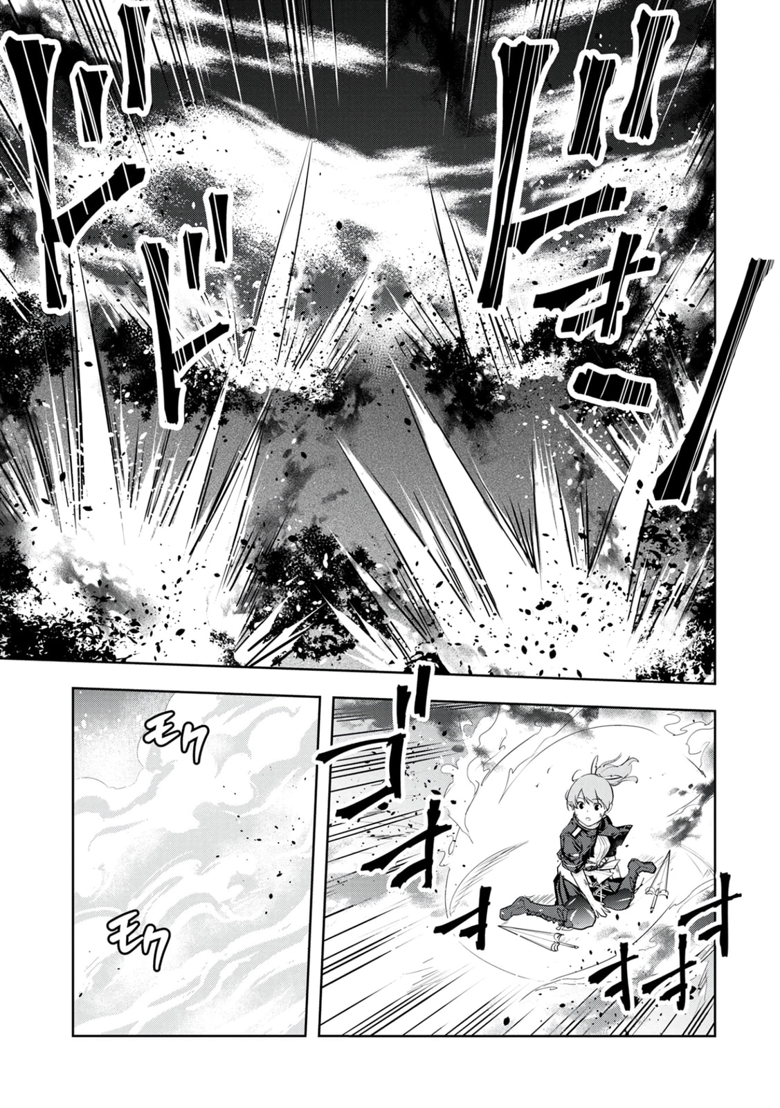 Kamigami no Kennou wo Ayatsurishi Mono - Nouryoku Suuchi "0" de Sagesumareteiru Ore da ga, Jitsu wa Sekai Saikyou no Ikkaku Chapter 13 page 12 - 