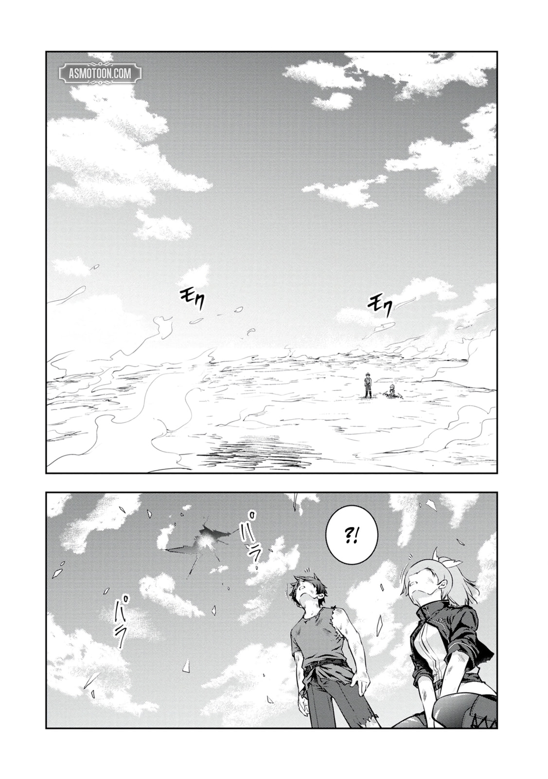 Kamigami no Kennou wo Ayatsurishi Mono - Nouryoku Suuchi "0" de Sagesumareteiru Ore da ga, Jitsu wa Sekai Saikyou no Ikkaku Chapter 14 page 3 - 