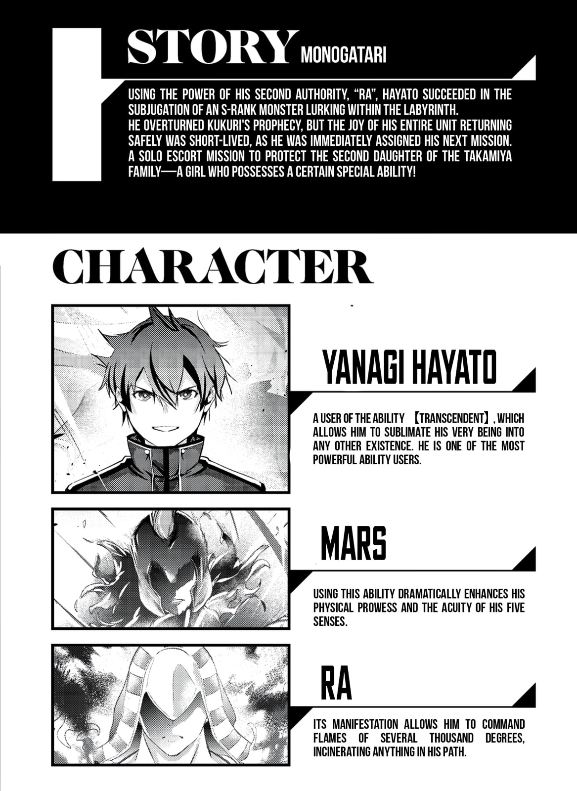 Kamigami no Kennou wo Ayatsurishi Mono - Nouryoku Suuchi "0" de Sagesumareteiru Ore da ga, Jitsu wa Sekai Saikyou no Ikkaku Chapter 16 page 4 - 