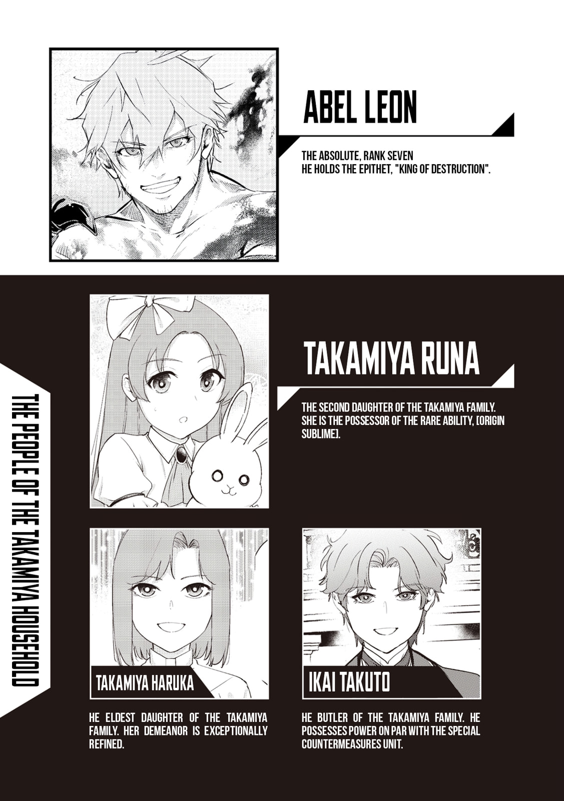 Kamigami no Kennou wo Ayatsurishi Mono - Nouryoku Suuchi "0" de Sagesumareteiru Ore da ga, Jitsu wa Sekai Saikyou no Ikkaku Chapter 16 page 5 - 