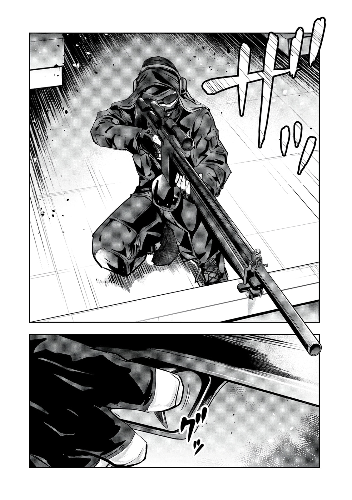 Kamigami no Kennou wo Ayatsurishi Mono - Nouryoku Suuchi "0" de Sagesumareteiru Ore da ga, Jitsu wa Sekai Saikyou no Ikkaku Chapter 17 page 23 - 